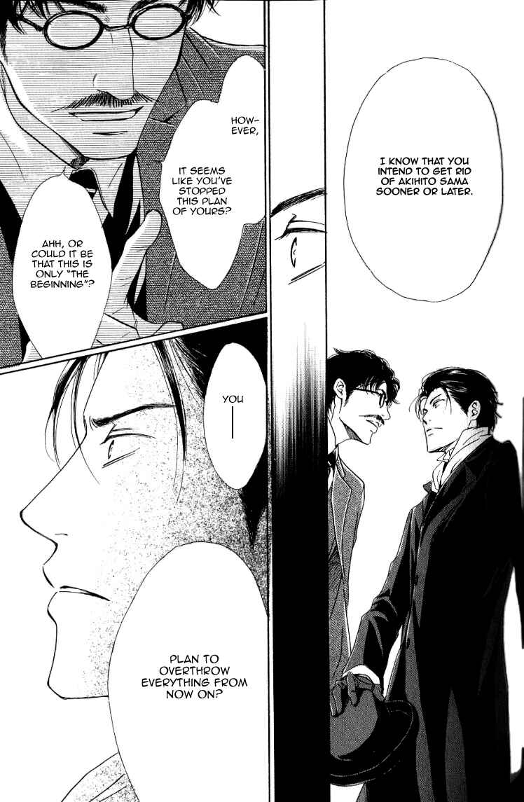 Page 25 Chapter 14 Yuuutsu na Asa