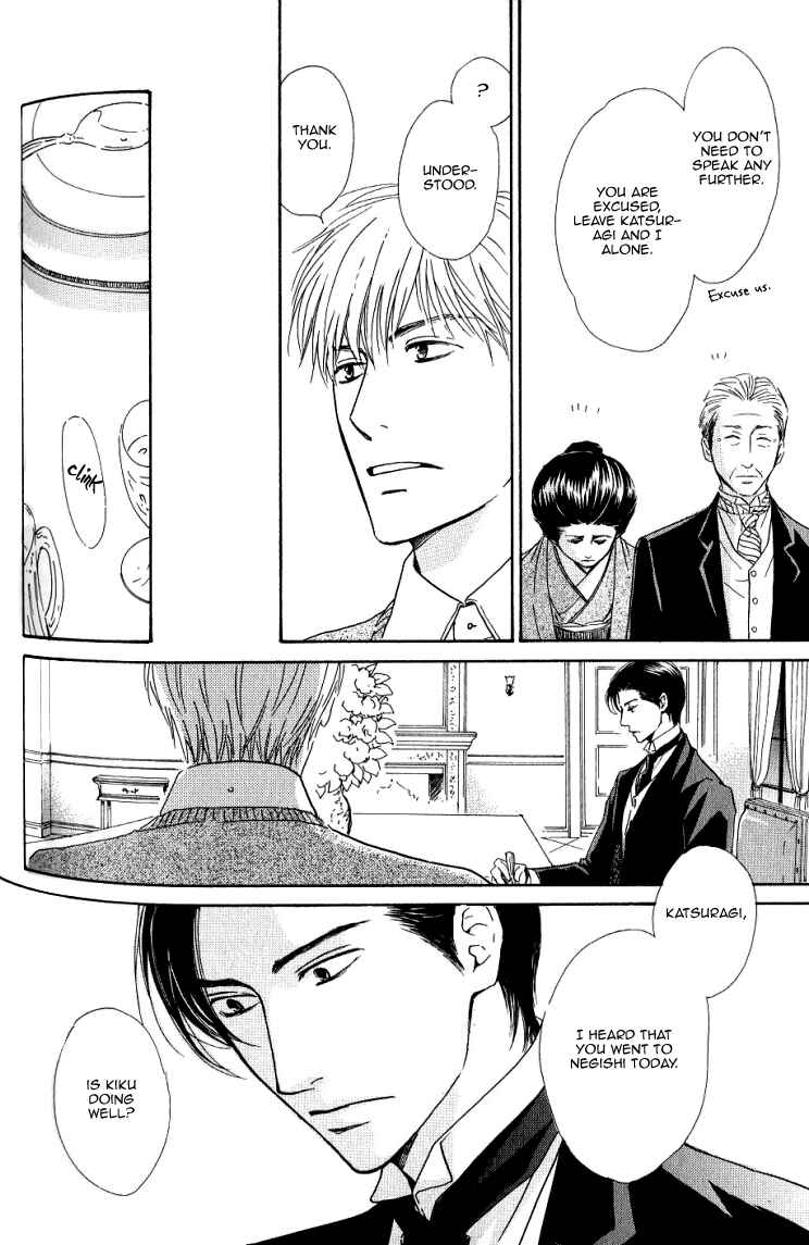 Page 34 Chapter 14 Yuuutsu na Asa
