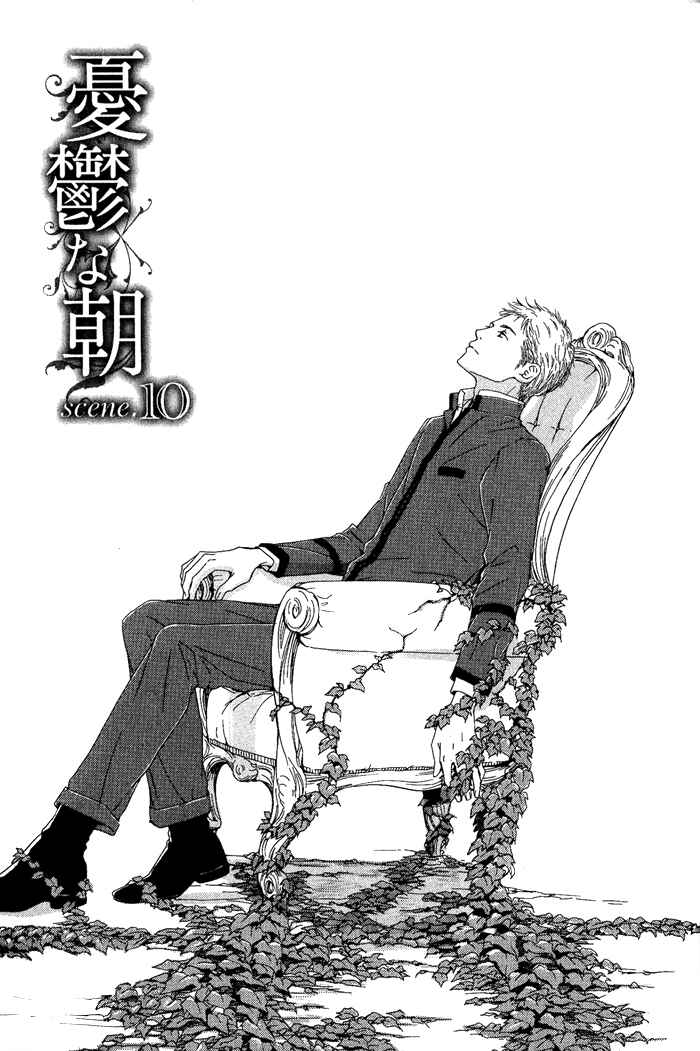Page 1 Chapter 10 Yuuutsu na Asa