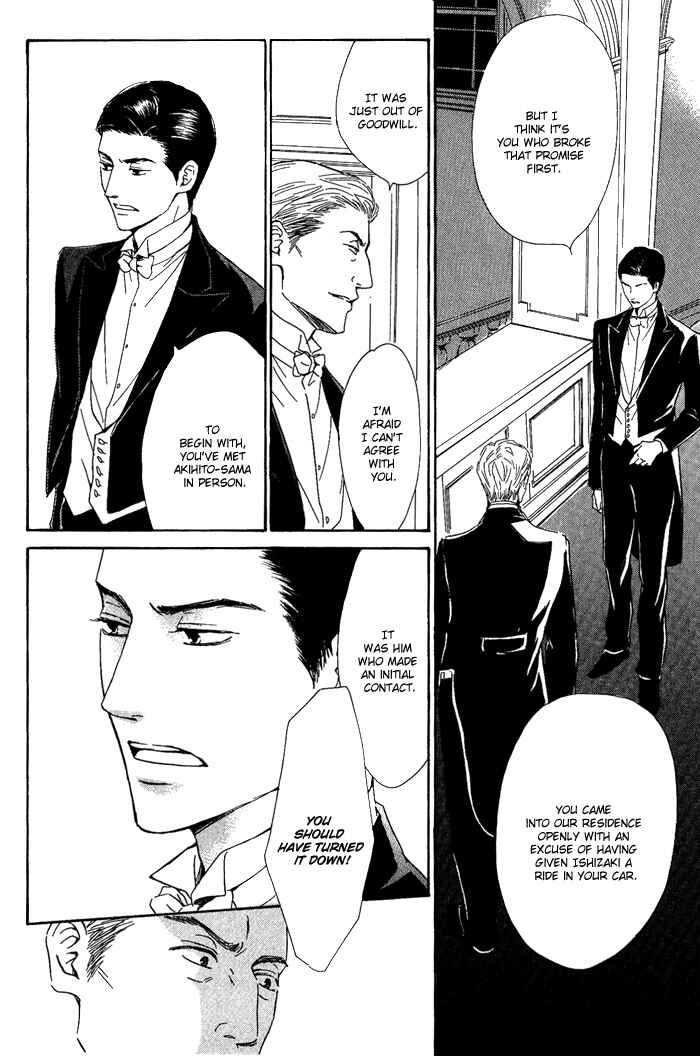 Page 12 Chapter 10 Yuuutsu na Asa