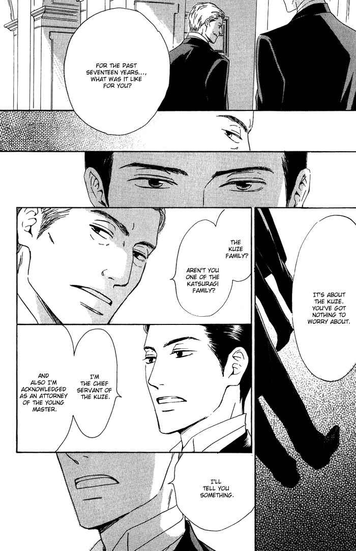 Page 14 Chapter 10 Yuuutsu na Asa