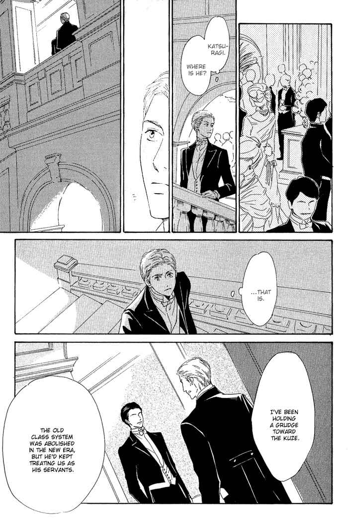 Page 21 Chapter 10 Yuuutsu na Asa