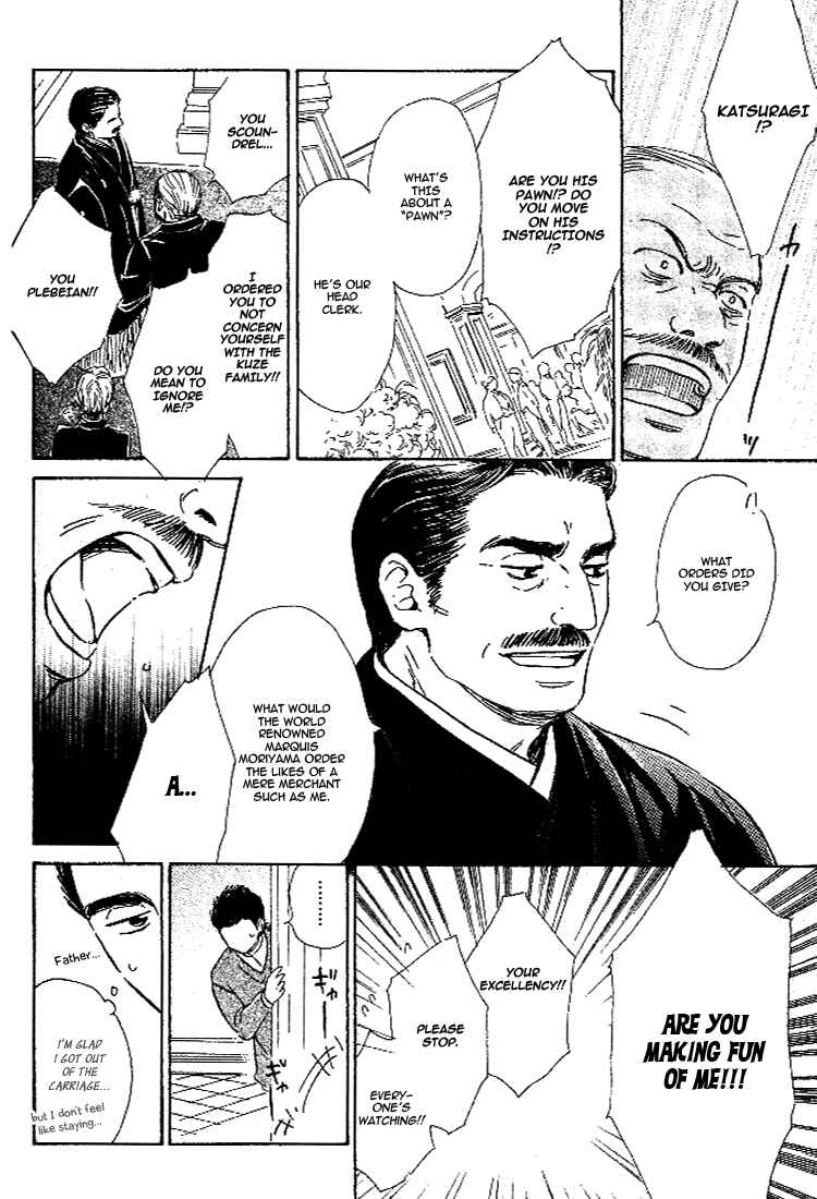 Page 10 Chapter 26 Yuuutsu na Asa