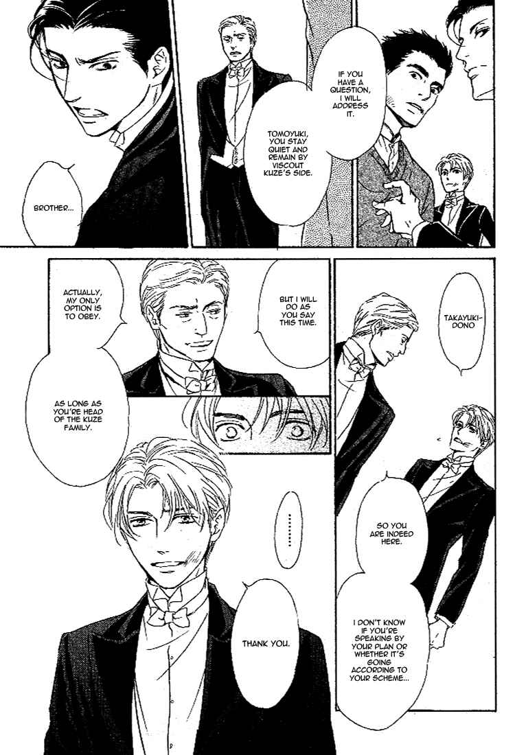 Page 15 Chapter 26 Yuuutsu na Asa