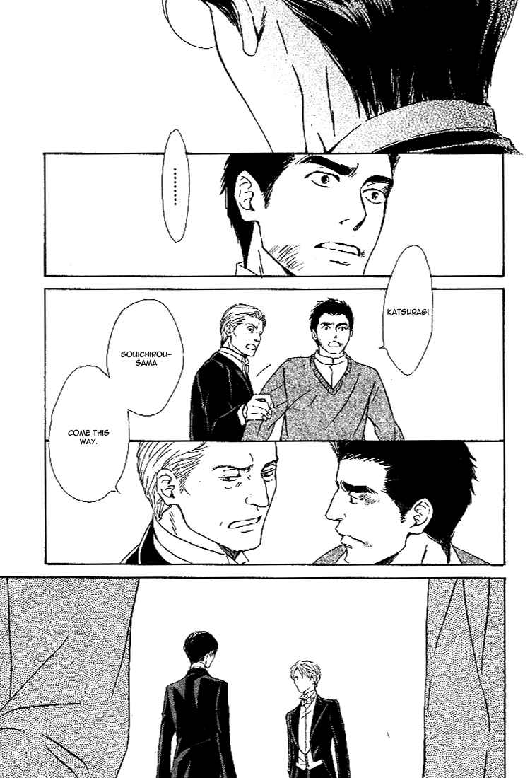 Page 17 Chapter 26 Yuuutsu na Asa