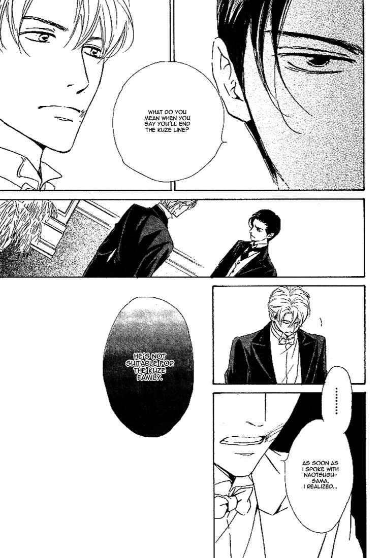 Page 19 Chapter 26 Yuuutsu na Asa