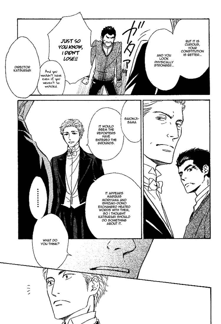 Page 23 Chapter 26 Yuuutsu na Asa