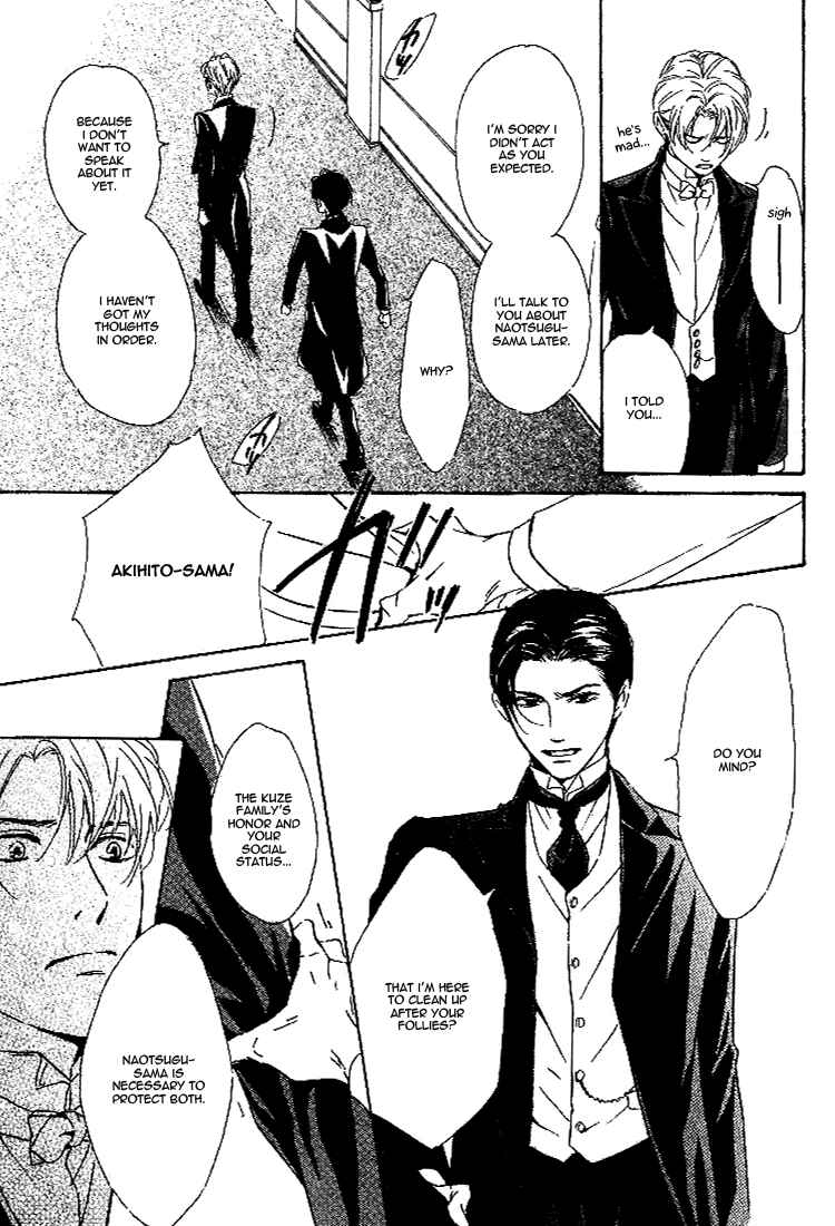 Page 31 Chapter 26 Yuuutsu na Asa
