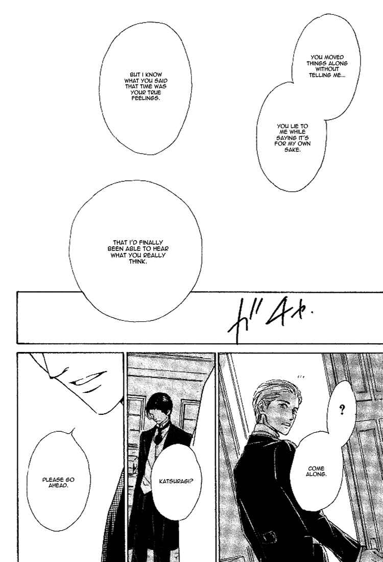 Page 38 Chapter 26 Yuuutsu na Asa