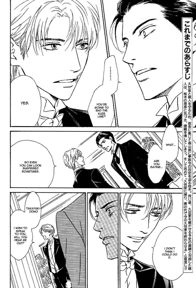 Page 4 Chapter 26 Yuuutsu na Asa