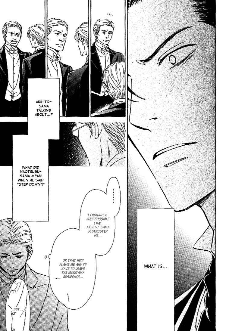 Page 5 Chapter 26 Yuuutsu na Asa