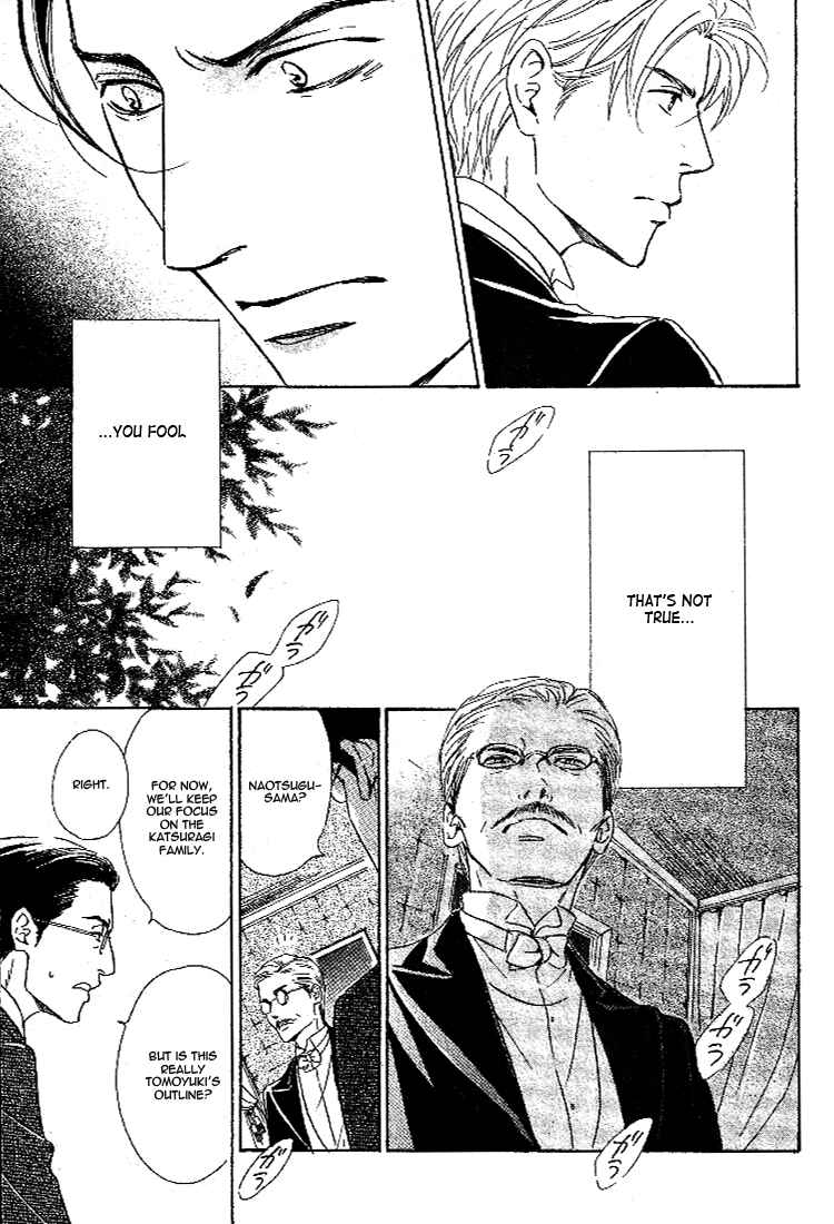 Page 7 Chapter 26 Yuuutsu na Asa