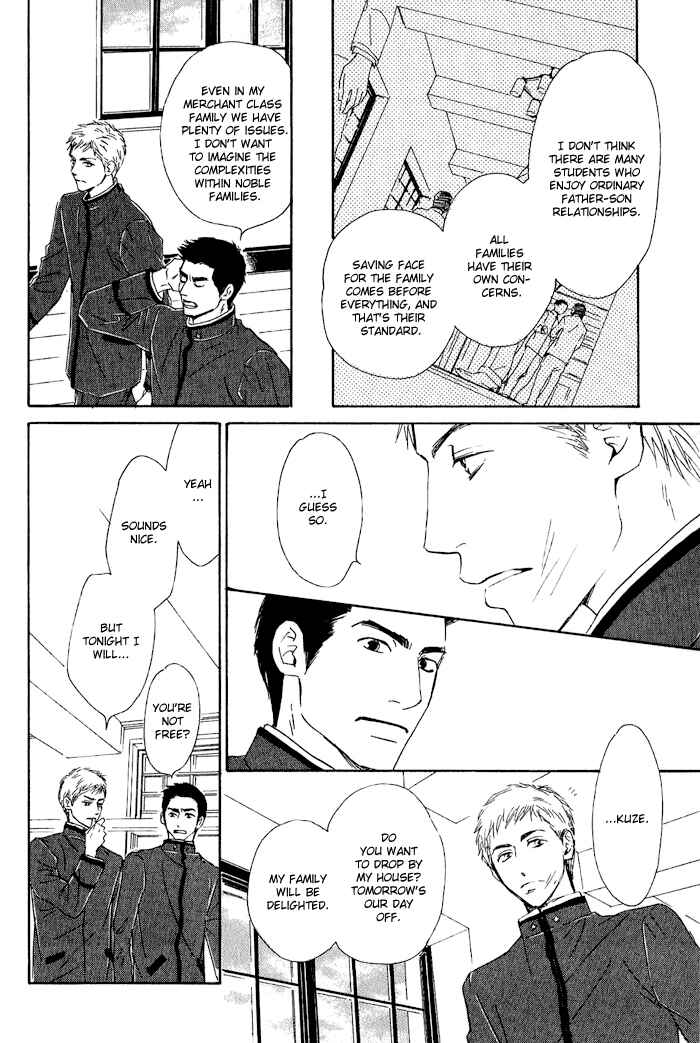 Page 11 Chapter 5 Yuuutsu na Asa