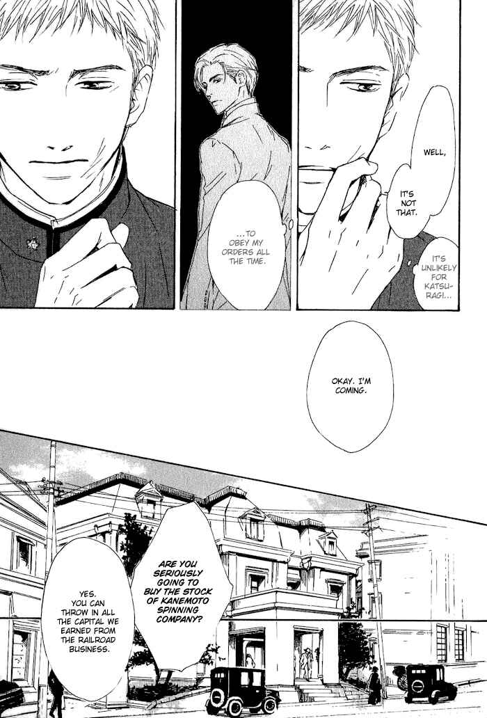 Page 12 Chapter 5 Yuuutsu na Asa