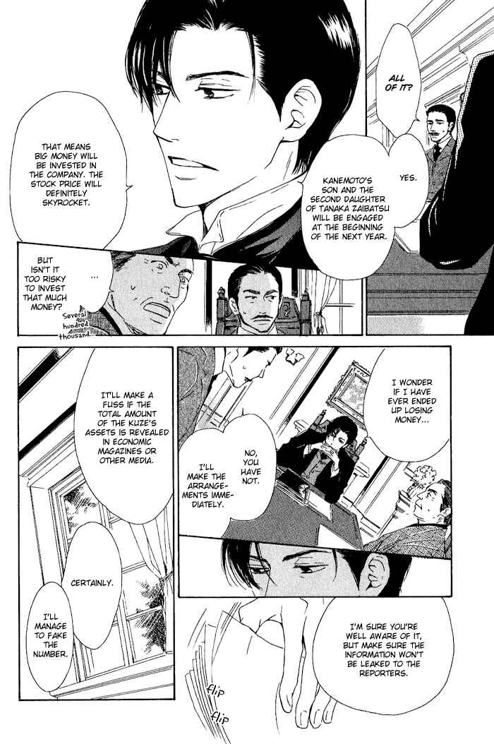 Page 13 Chapter 5 Yuuutsu na Asa