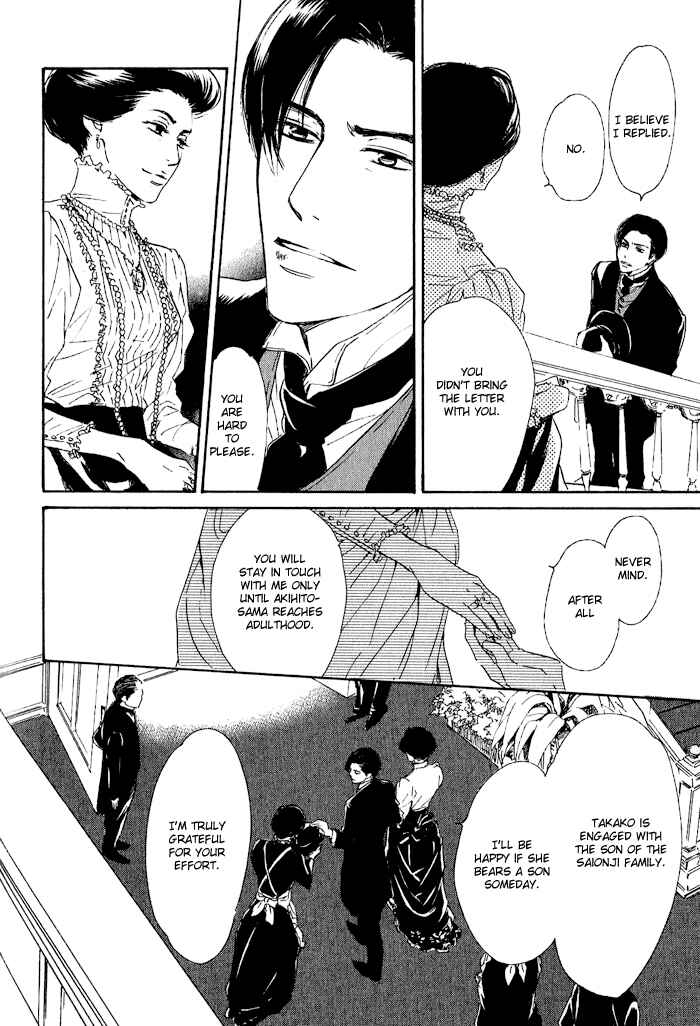 Page 17 Chapter 5 Yuuutsu na Asa