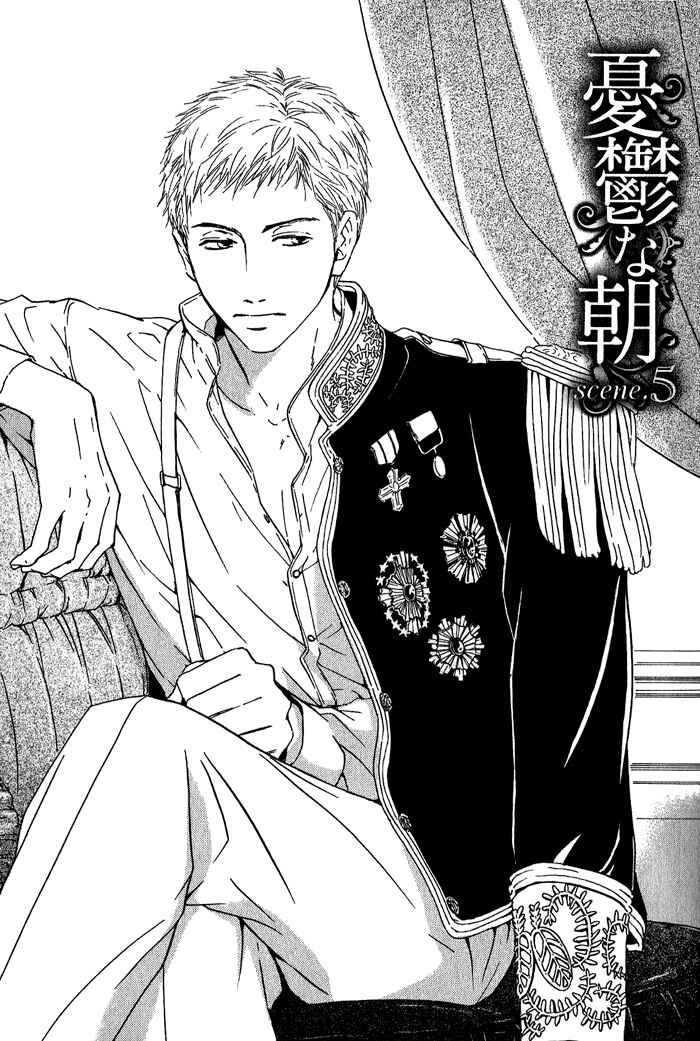 Page 2 Chapter 5 Yuuutsu na Asa