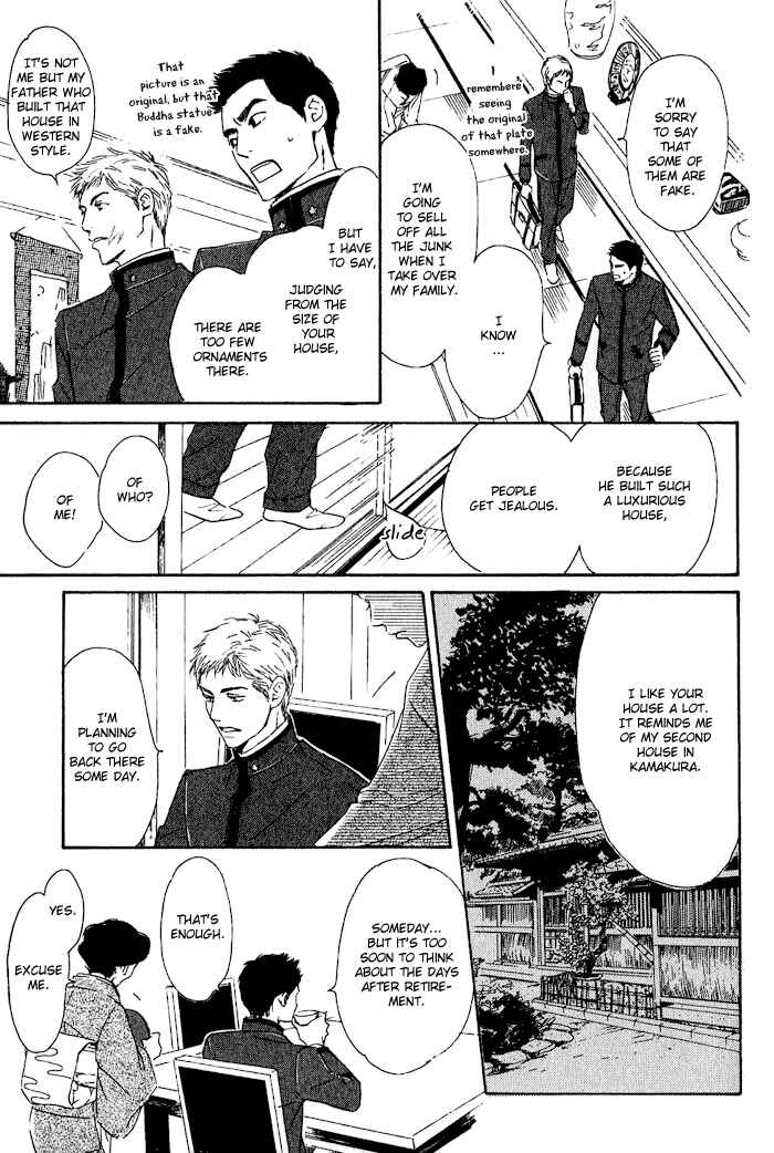 Page 22 Chapter 5 Yuuutsu na Asa
