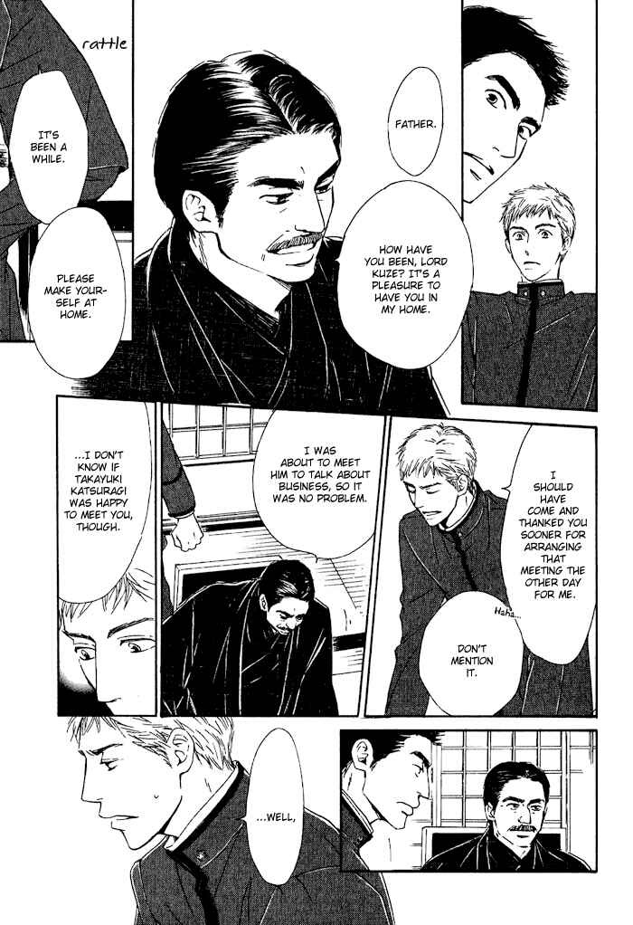 Page 24 Chapter 5 Yuuutsu na Asa