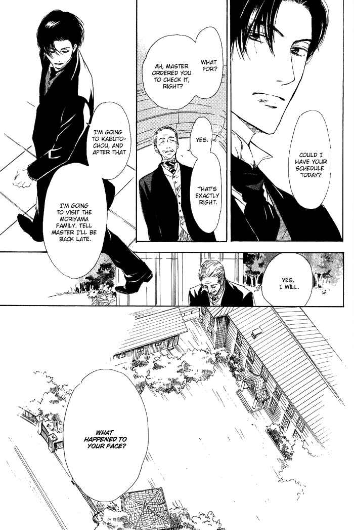 Page 8 Chapter 5 Yuuutsu na Asa
