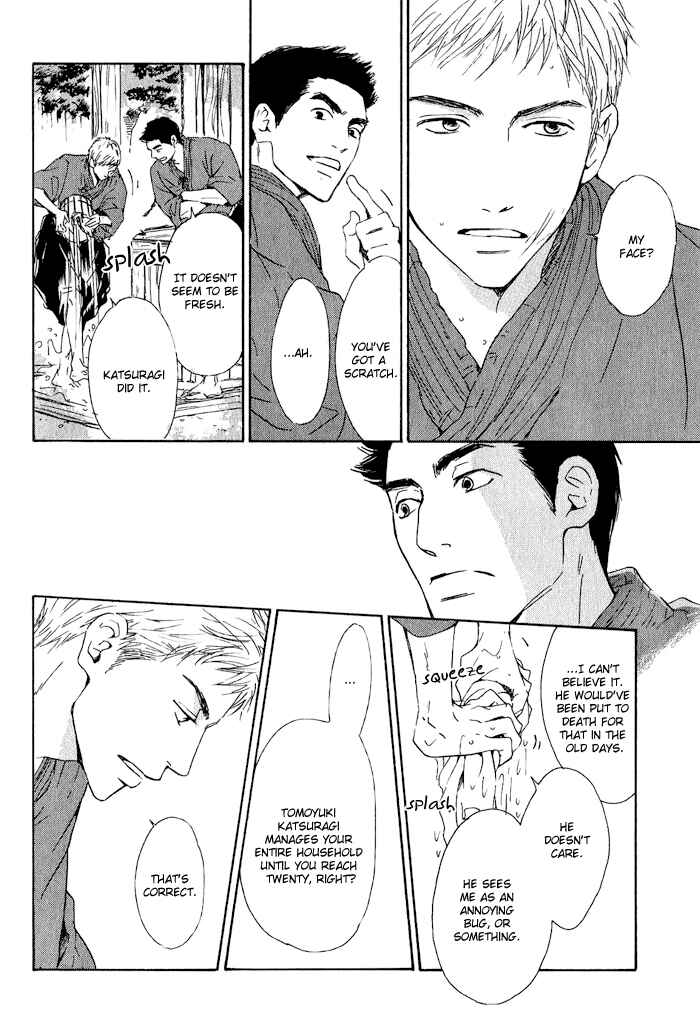 Page 9 Chapter 5 Yuuutsu na Asa