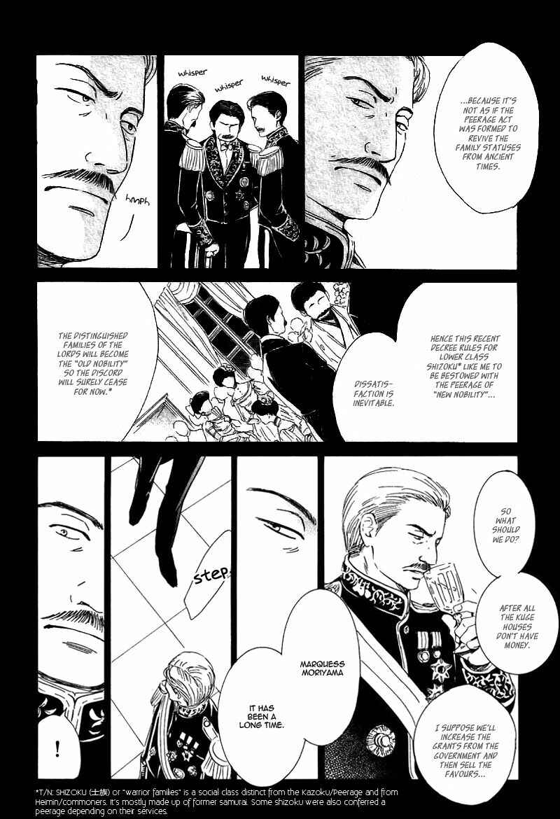Page 10 Chapter 24 Yuuutsu na Asa