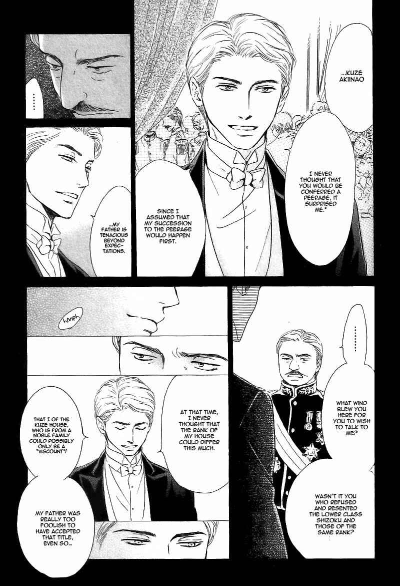 Page 11 Chapter 24 Yuuutsu na Asa