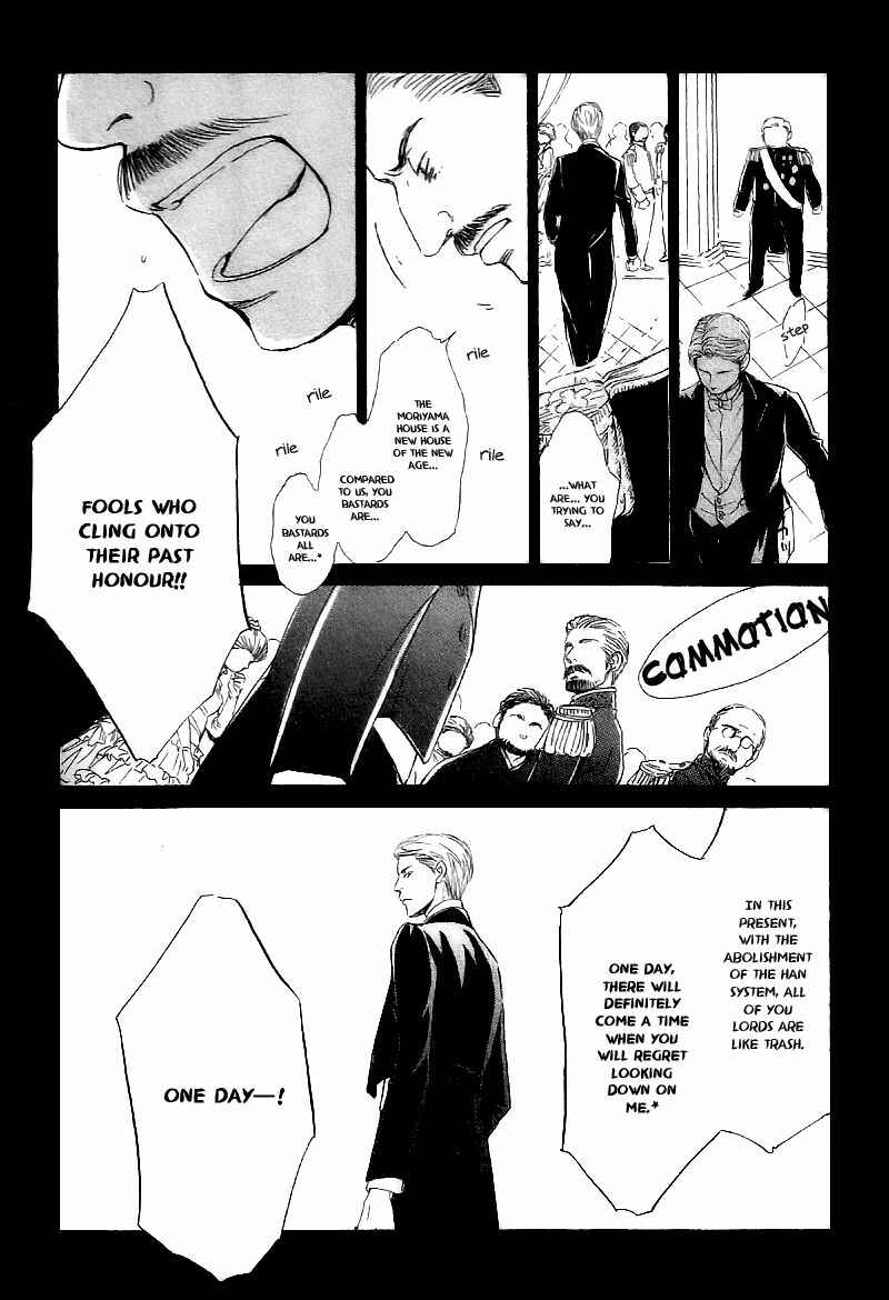 Page 14 Chapter 24 Yuuutsu na Asa
