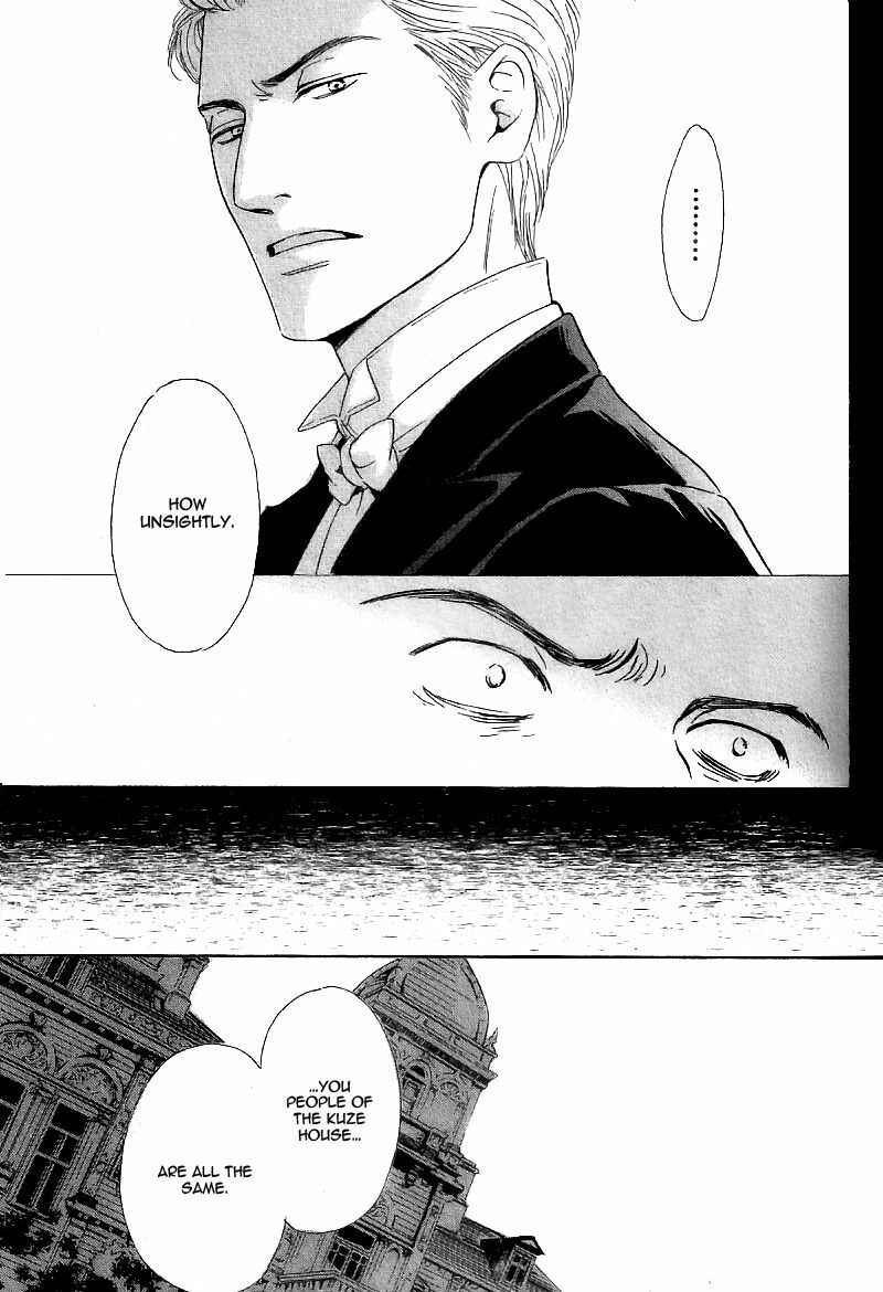 Page 15 Chapter 24 Yuuutsu na Asa