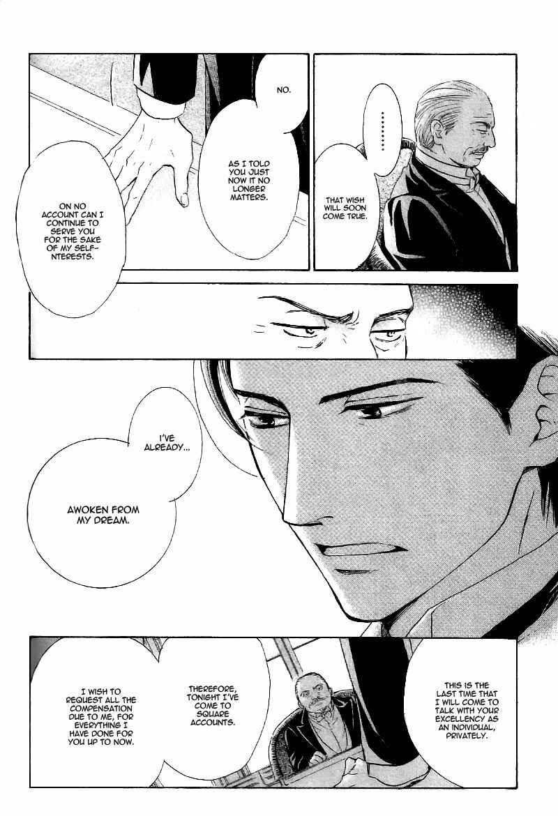 Page 18 Chapter 24 Yuuutsu na Asa