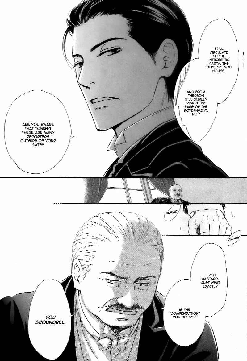 Page 22 Chapter 24 Yuuutsu na Asa