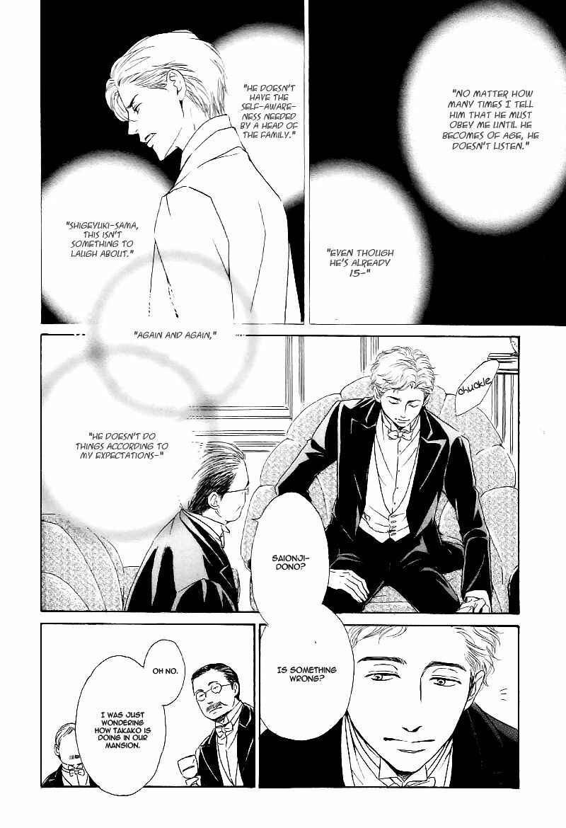 Page 24 Chapter 24 Yuuutsu na Asa