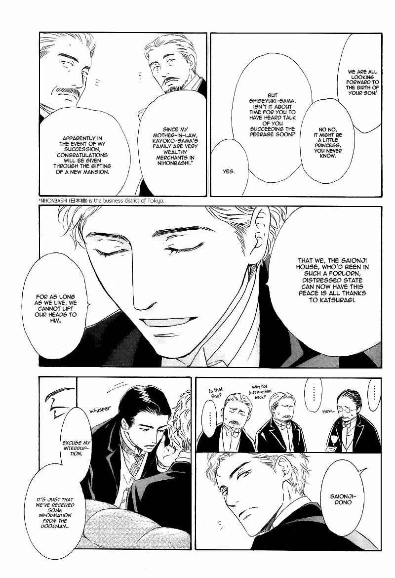Page 25 Chapter 24 Yuuutsu na Asa