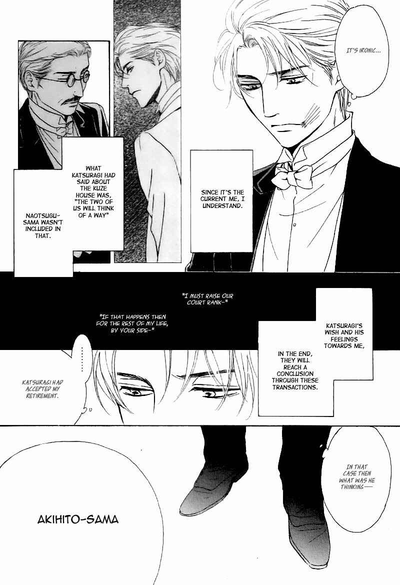 Page 30 Chapter 24 Yuuutsu na Asa