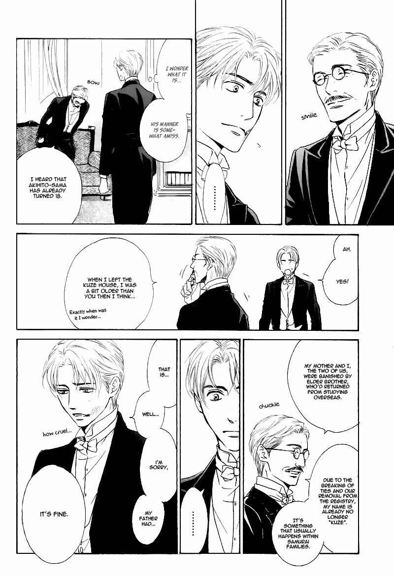 Page 32 Chapter 24 Yuuutsu na Asa