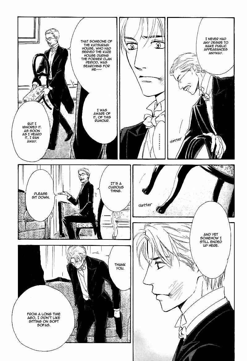 Page 33 Chapter 24 Yuuutsu na Asa