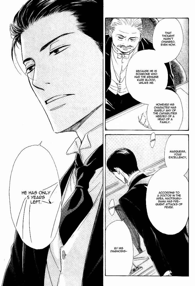 Page 37 Chapter 24 Yuuutsu na Asa