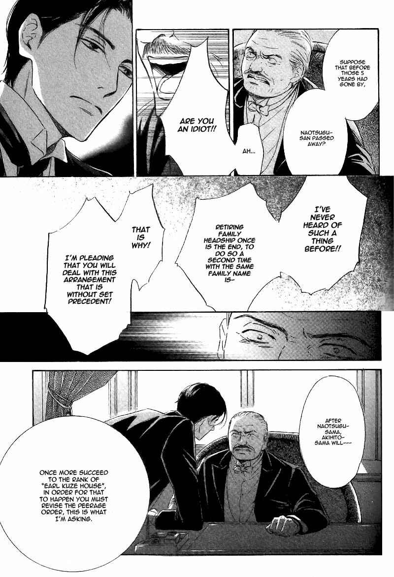 Page 39 Chapter 24 Yuuutsu na Asa