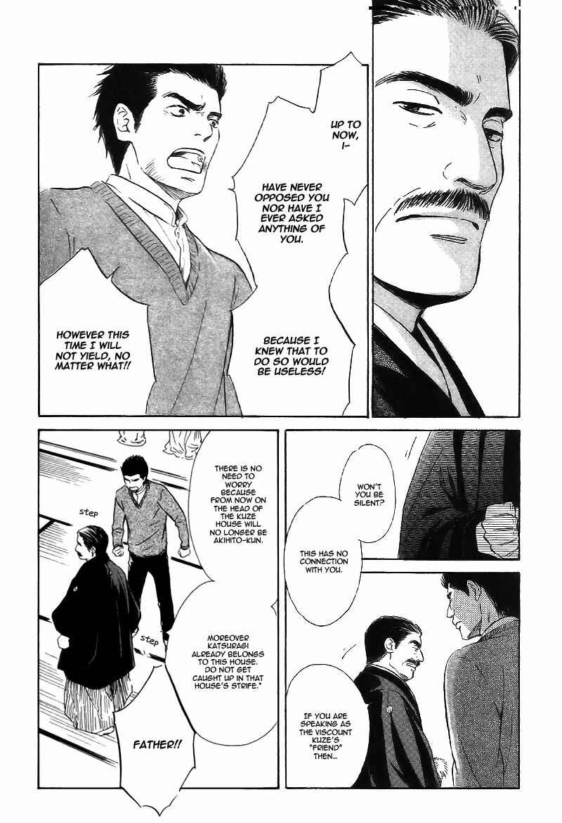 Page 4 Chapter 24 Yuuutsu na Asa