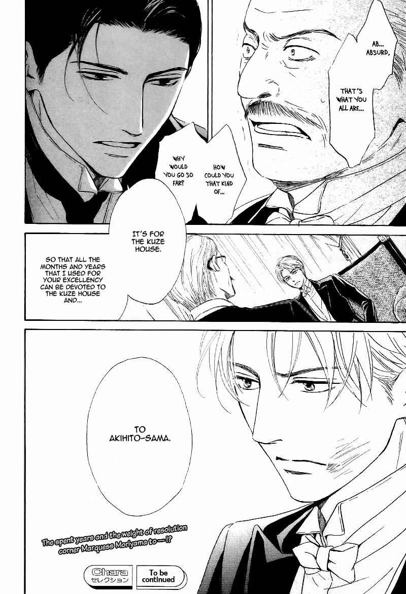 Page 40 Chapter 24 Yuuutsu na Asa