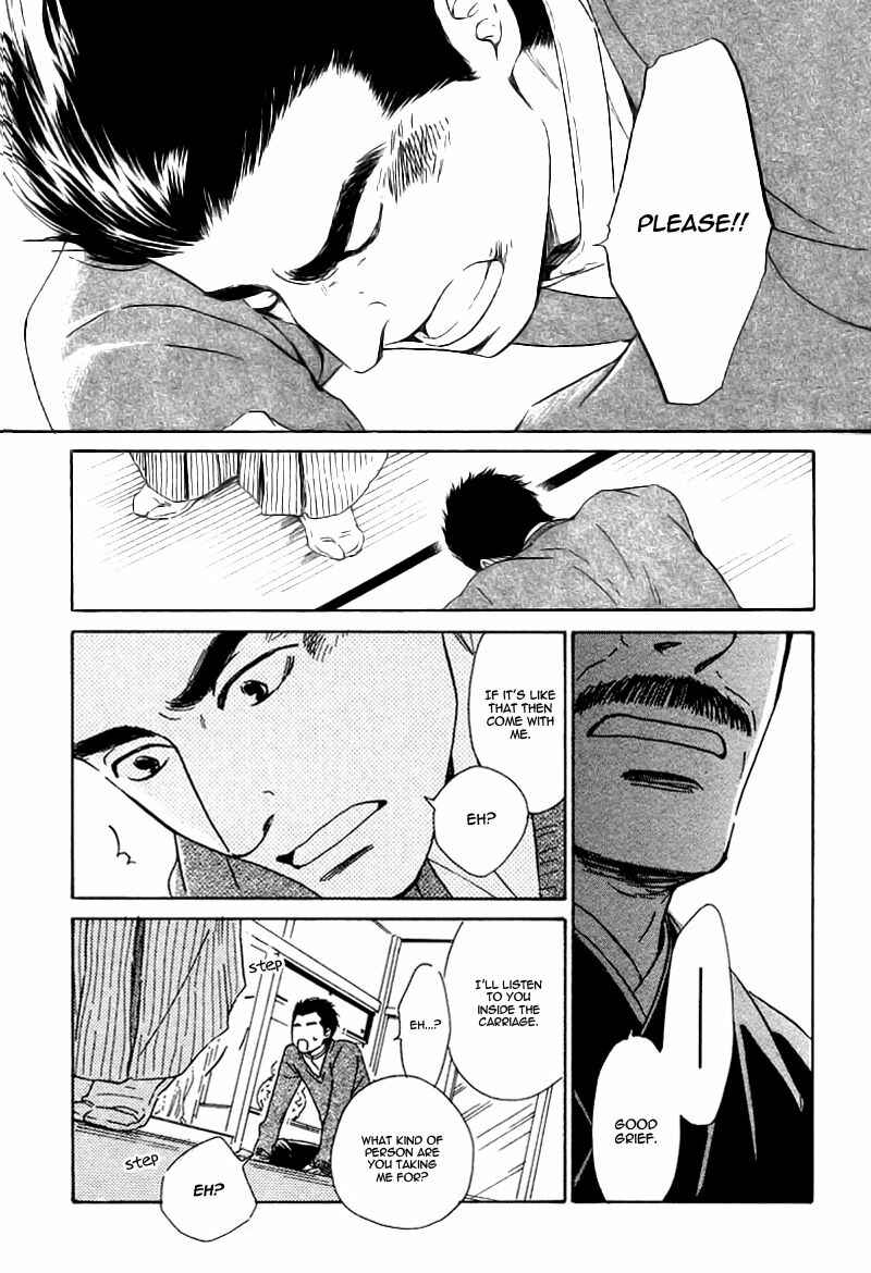 Page 7 Chapter 24 Yuuutsu na Asa