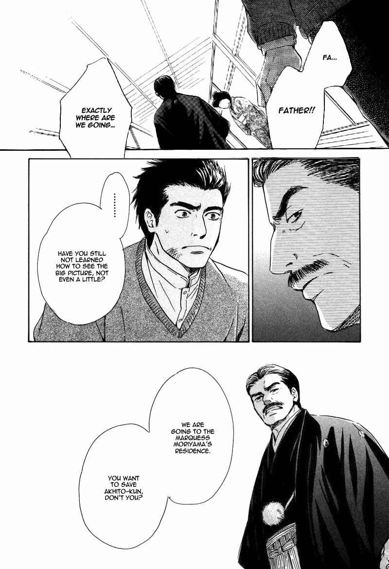 Page 8 Chapter 24 Yuuutsu na Asa