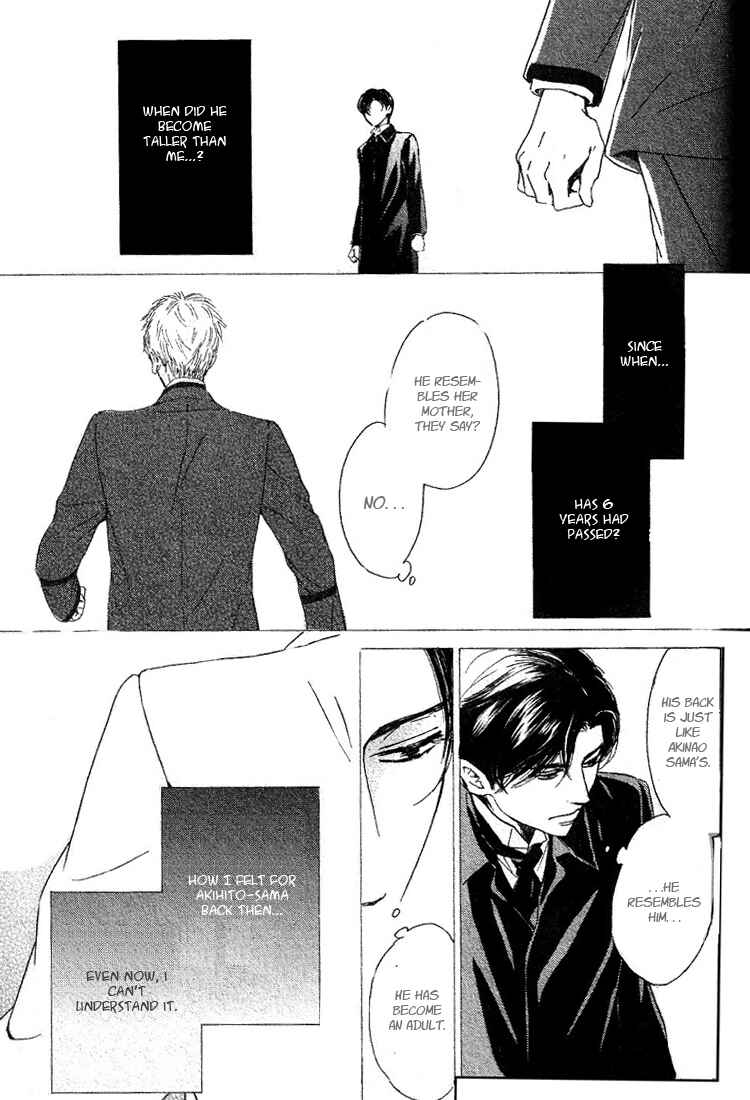 Page 13 Chapter 21 Yuuutsu na Asa