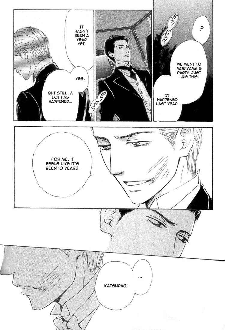 Page 17 Chapter 21 Yuuutsu na Asa
