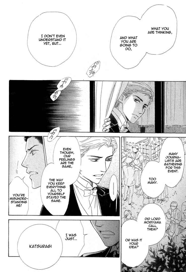 Page 18 Chapter 21 Yuuutsu na Asa