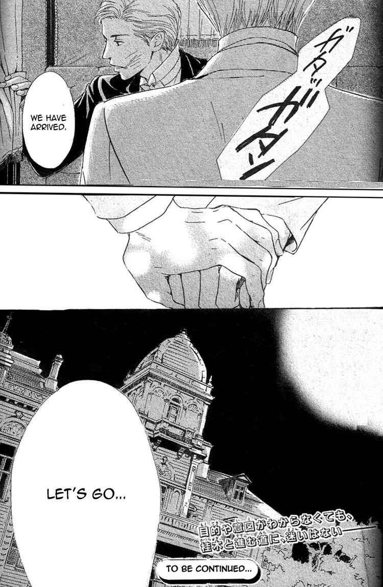 Page 21 Chapter 21 Yuuutsu na Asa