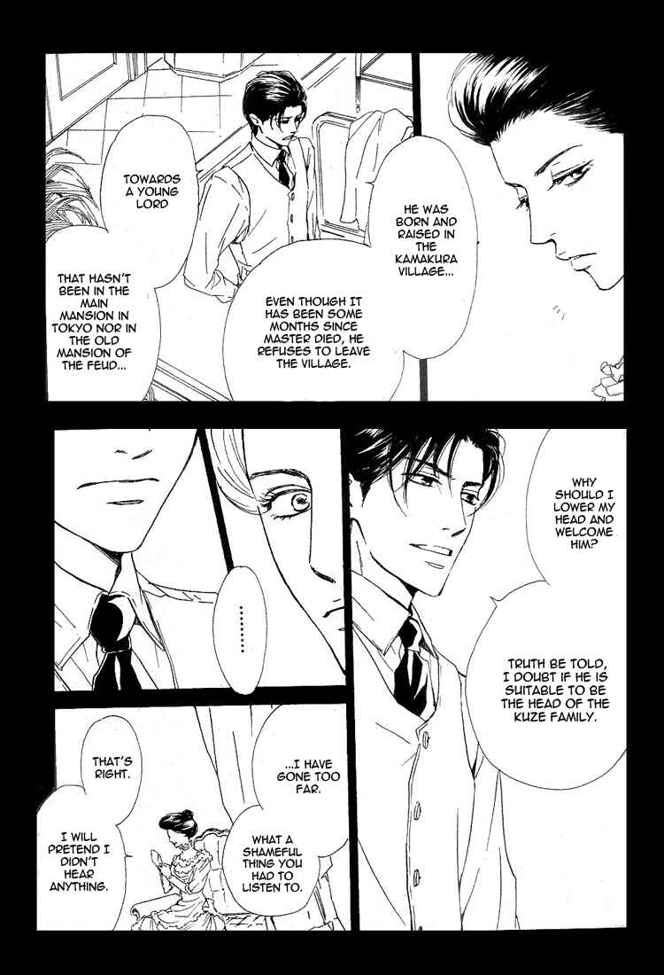Page 3 Chapter 21 Yuuutsu na Asa