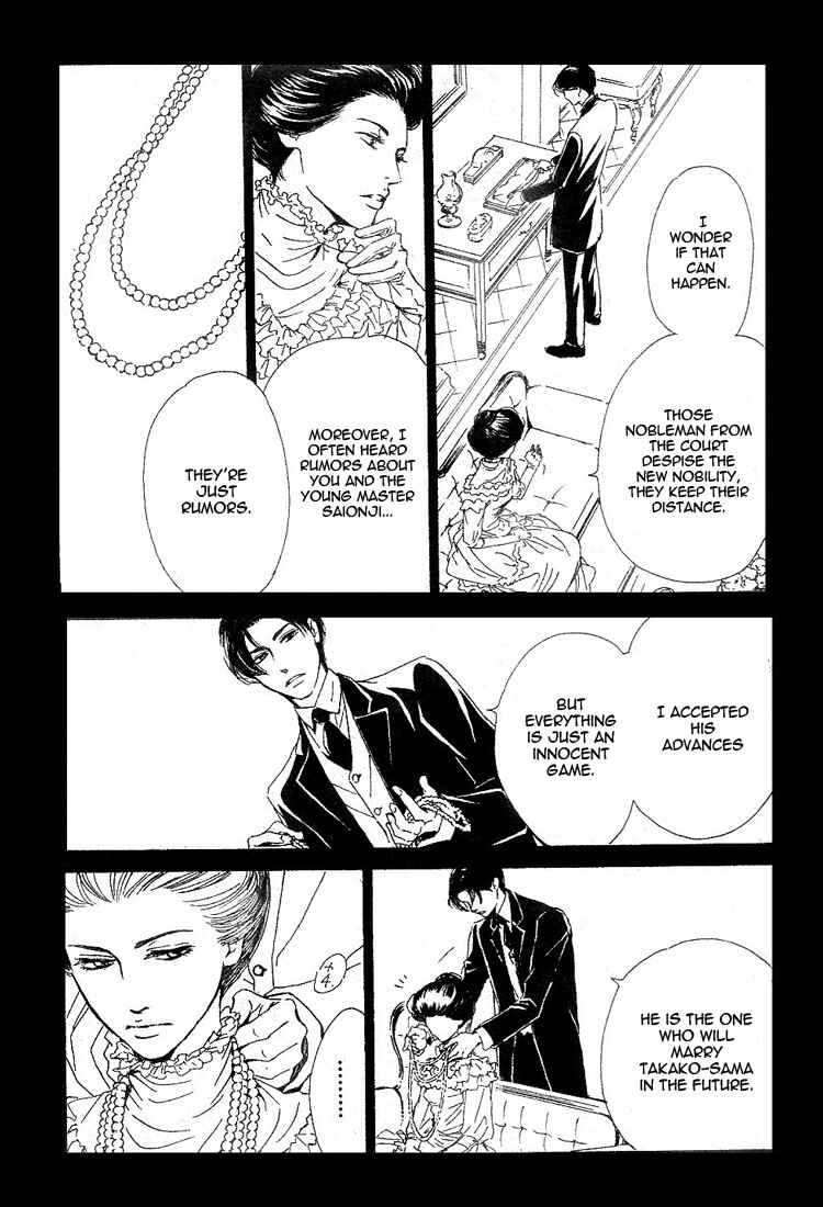 Page 5 Chapter 21 Yuuutsu na Asa
