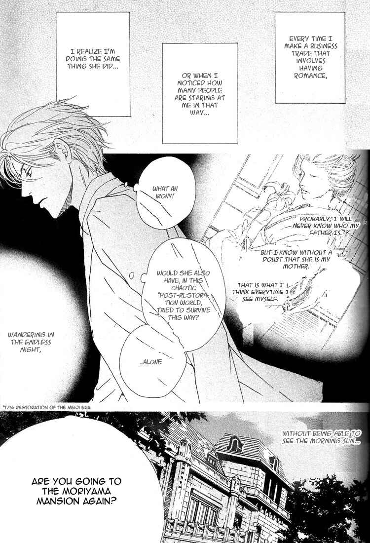 Page 7 Chapter 21 Yuuutsu na Asa