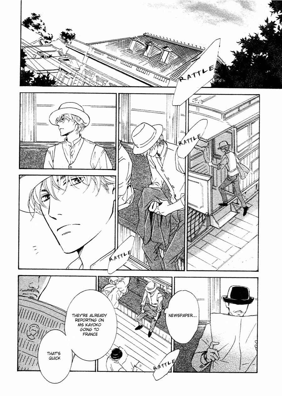 Page 14 Chapter 28 Yuuutsu na Asa